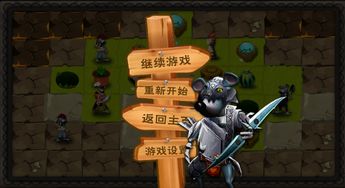 易點游戲 手機游戲開發(fā)定制的可靠之選