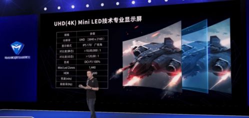 敢玩敢酷 機械師品牌升級與多款高性能產品及網絡軟件開發(fā)