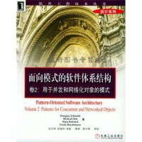 軟件工程視角下的網絡軟件開發(fā)項目管理